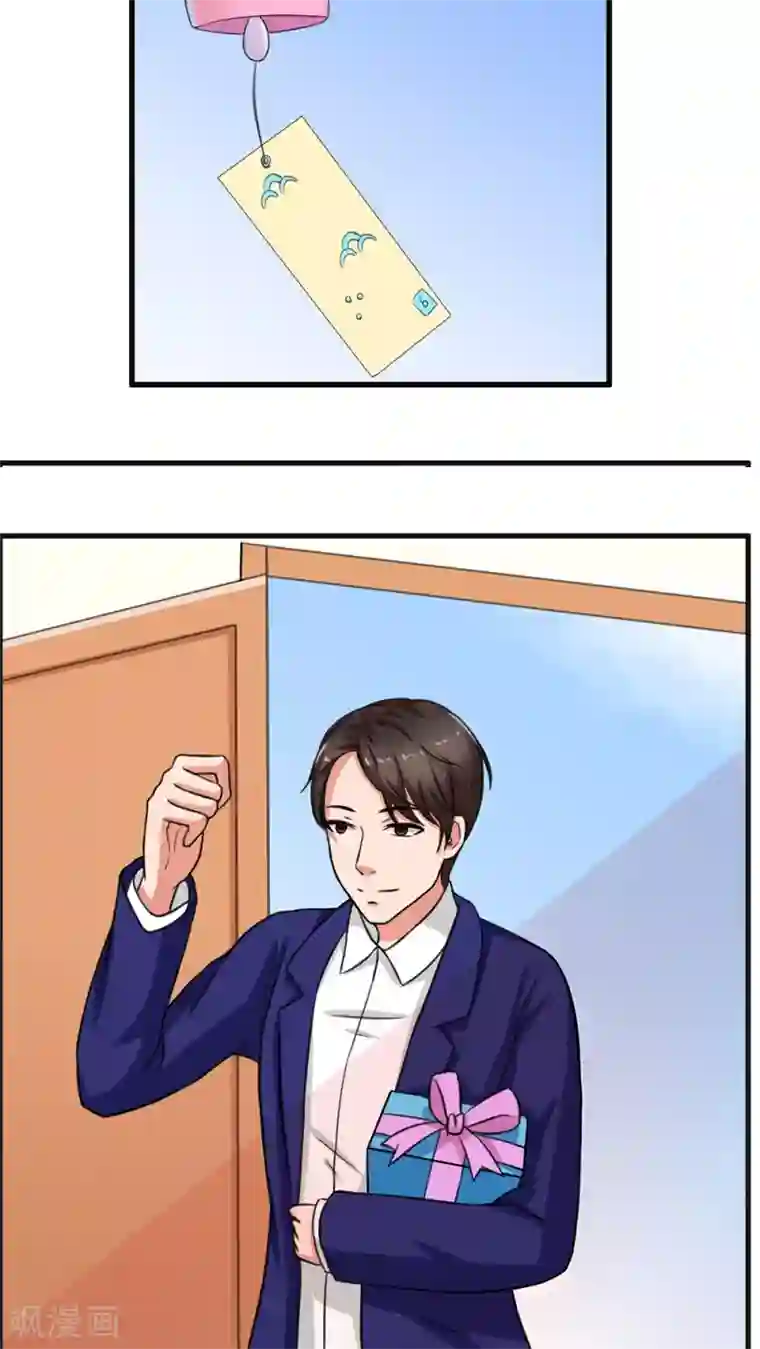 实力拐走纯情总裁第11话