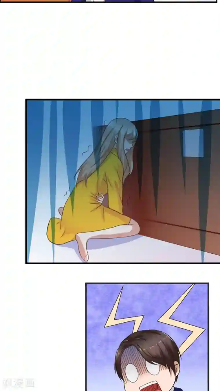 实力拐走纯情总裁第11话