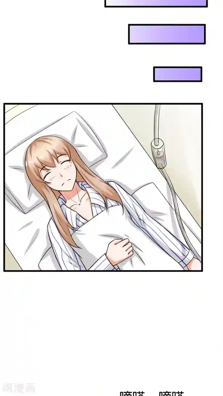 实力拐走纯情总裁第11话