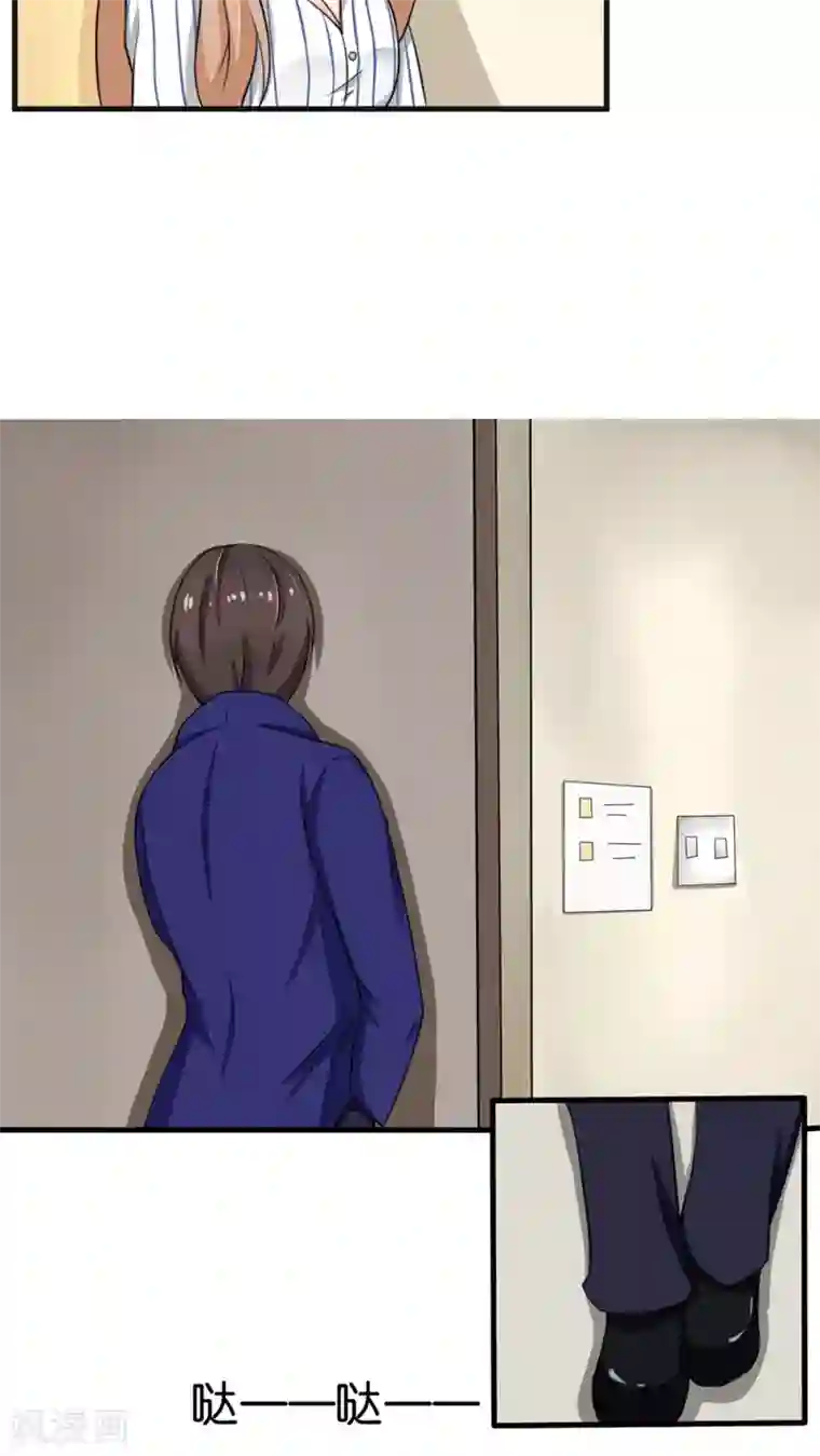 实力拐走纯情总裁第12话