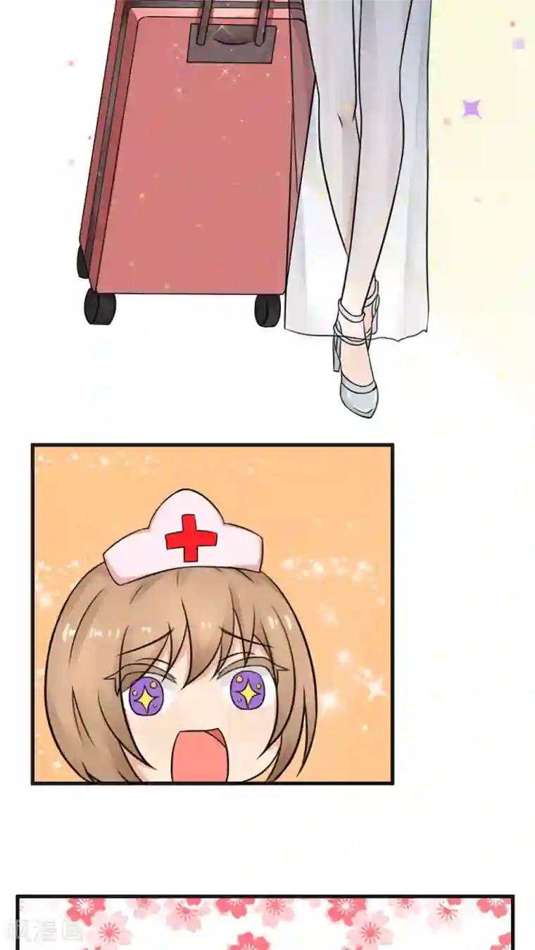 实力拐走纯情总裁第12话