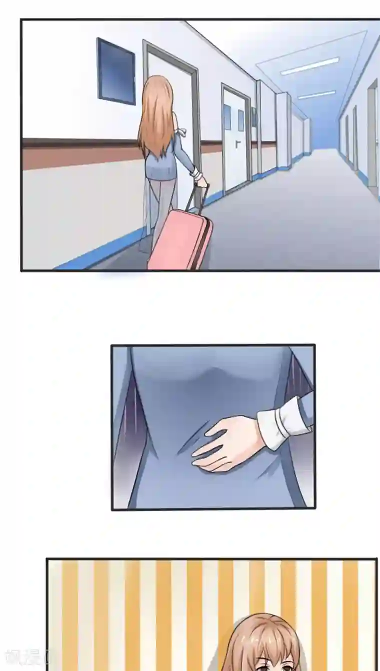 实力拐走纯情总裁第13话