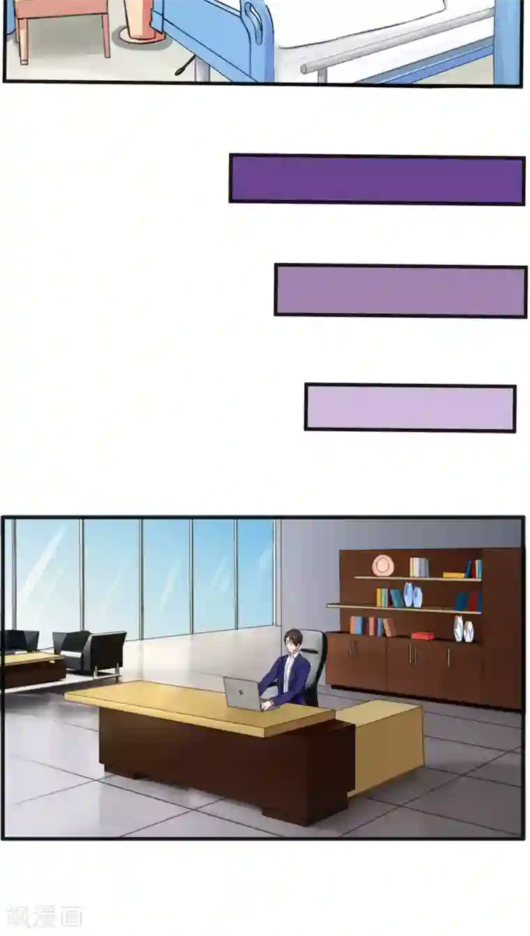 实力拐走纯情总裁第13话