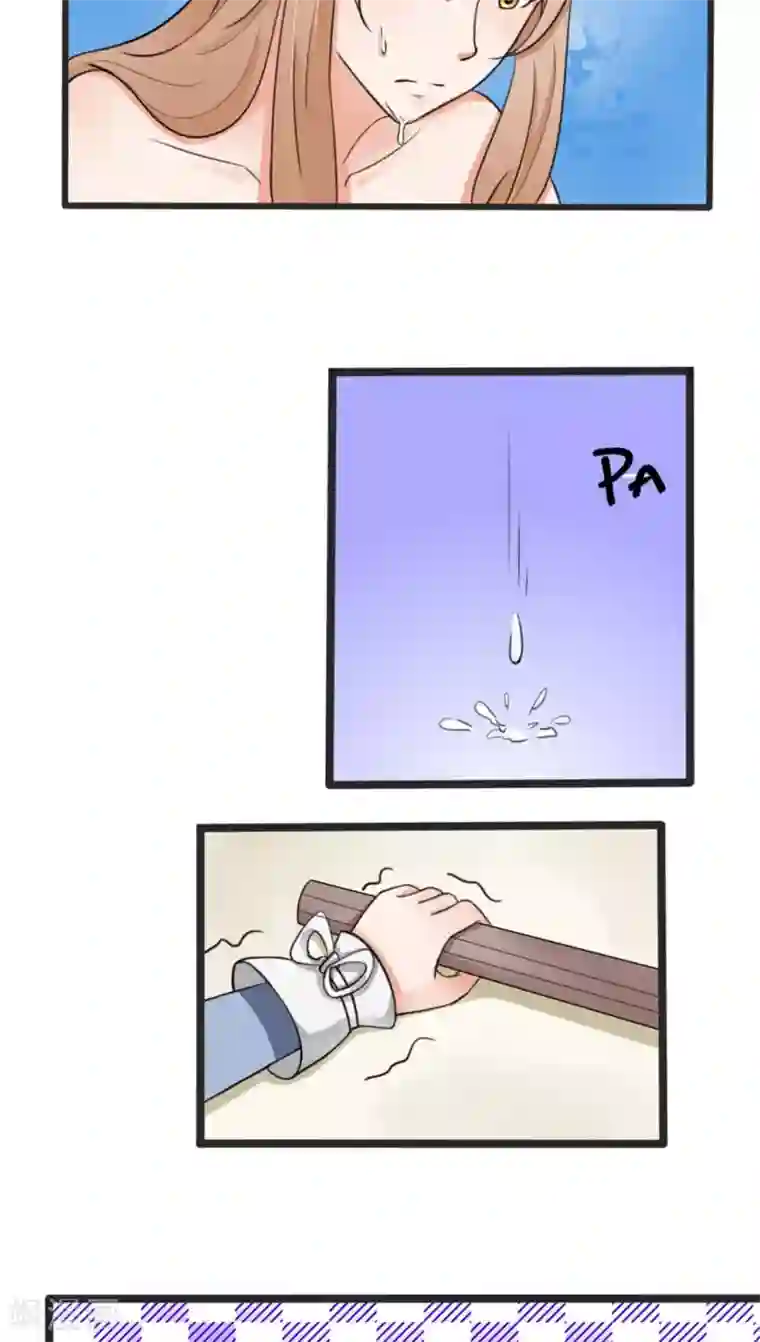 实力拐走纯情总裁第13话