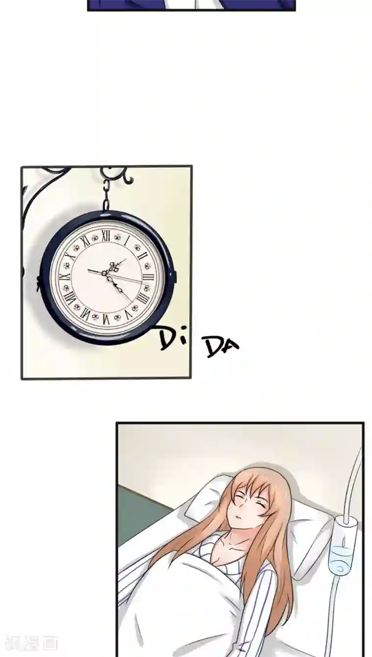 实力拐走纯情总裁第13话