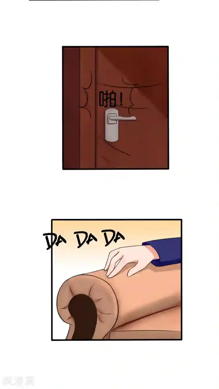 实力拐走纯情总裁第14话