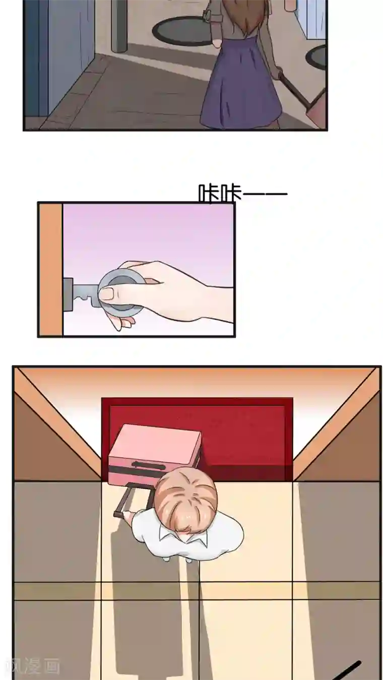 实力拐走纯情总裁第15话