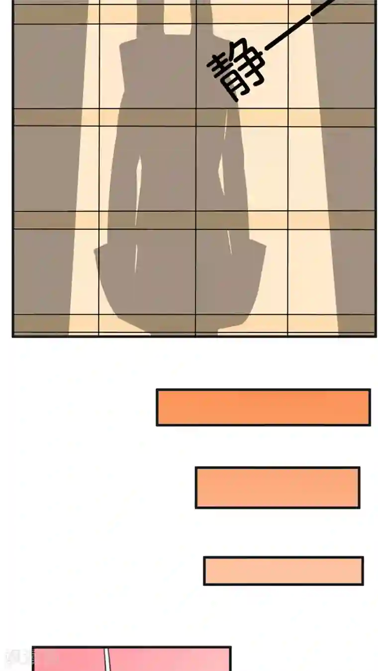 实力拐走纯情总裁第15话