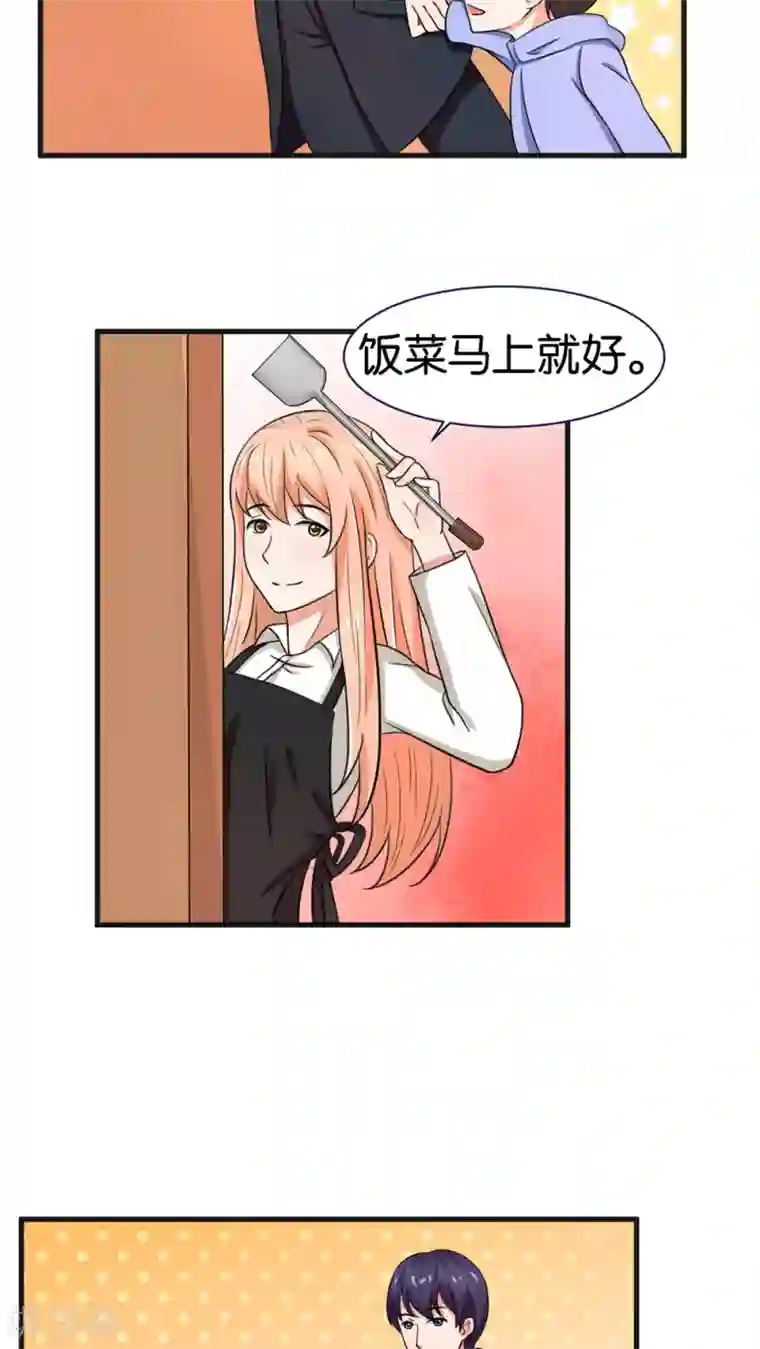 实力拐走纯情总裁第15话