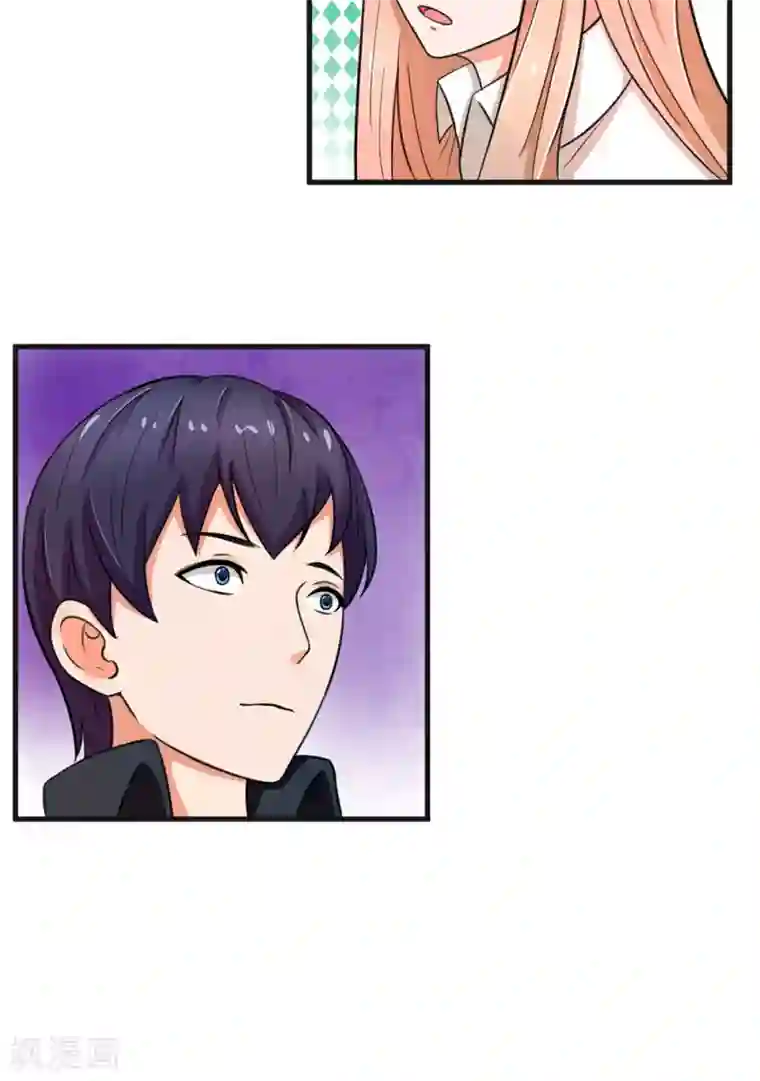 实力拐走纯情总裁第15话