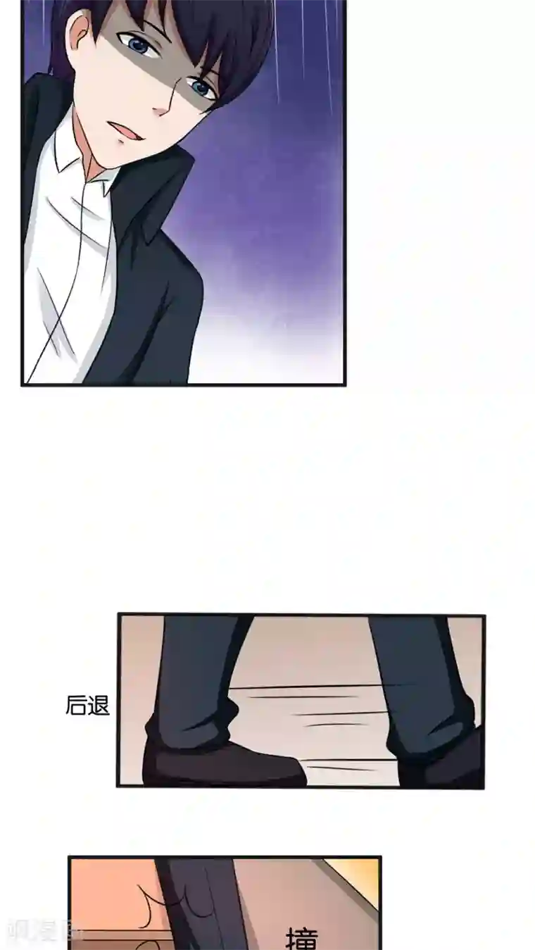 实力拐走纯情总裁第16话