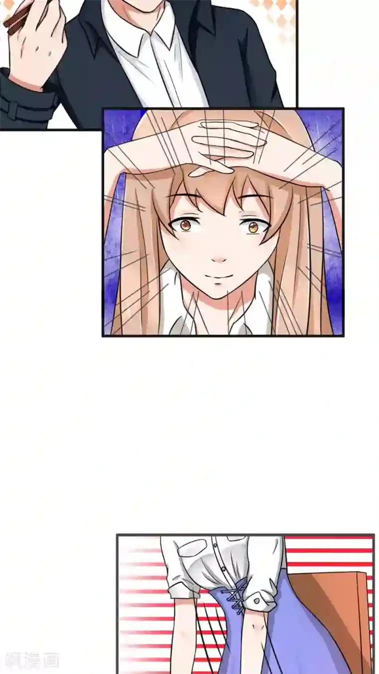 实力拐走纯情总裁第16话