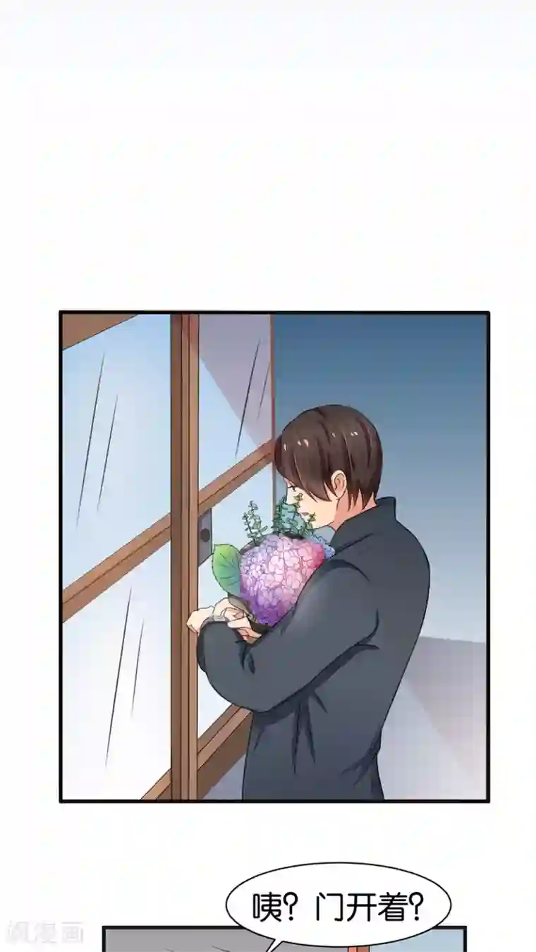 实力拐走纯情总裁第17话