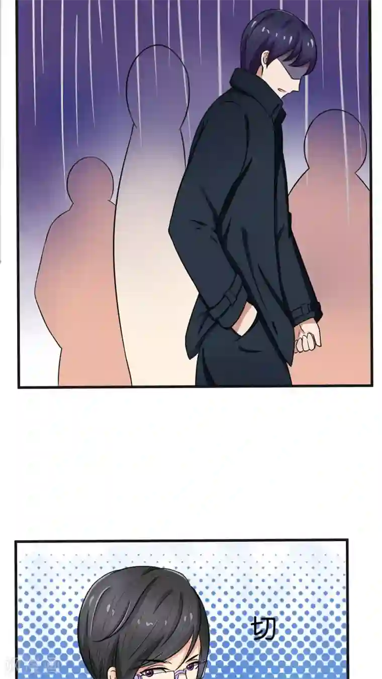 实力拐走纯情总裁第17话