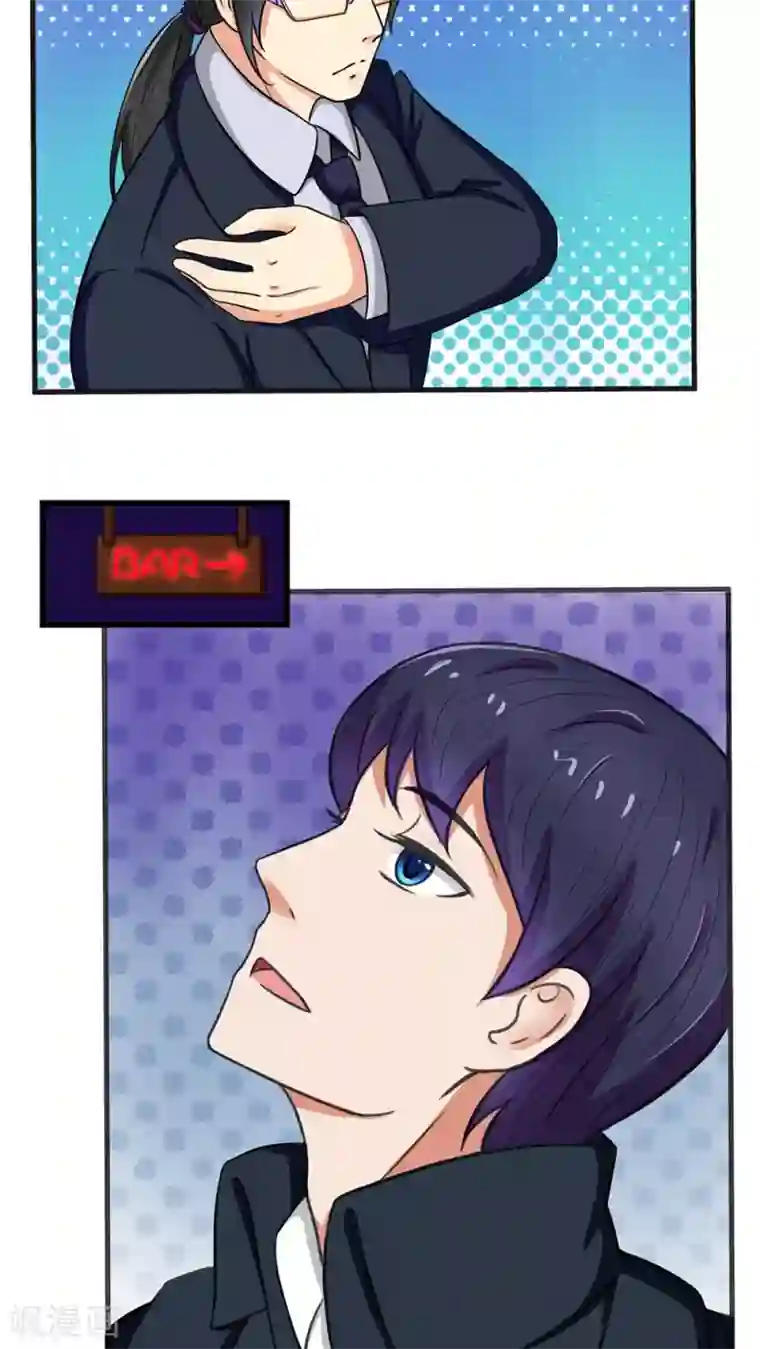 实力拐走纯情总裁第17话