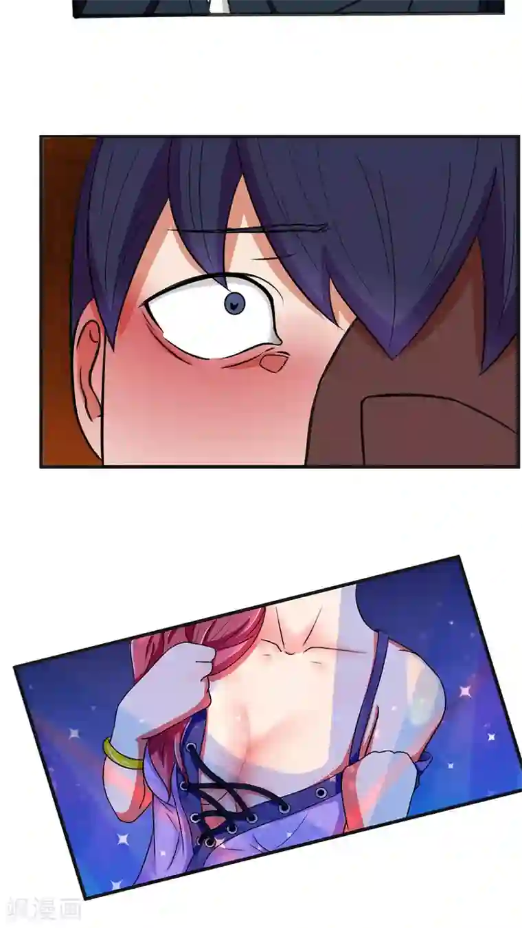 实力拐走纯情总裁第17话