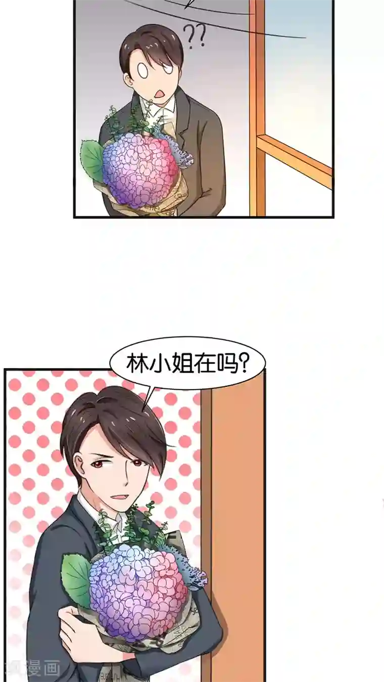 实力拐走纯情总裁第17话