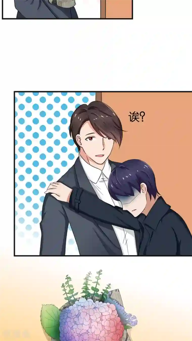 实力拐走纯情总裁第17话