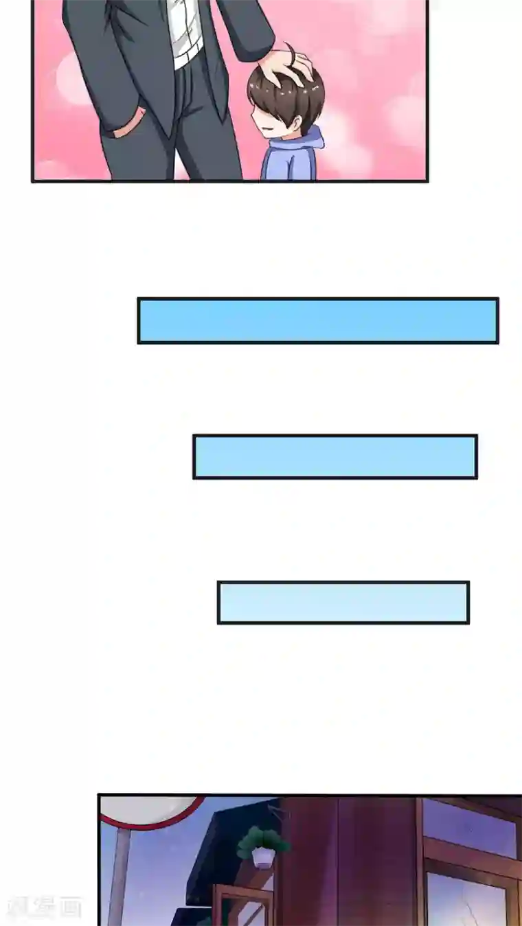 实力拐走纯情总裁第17话