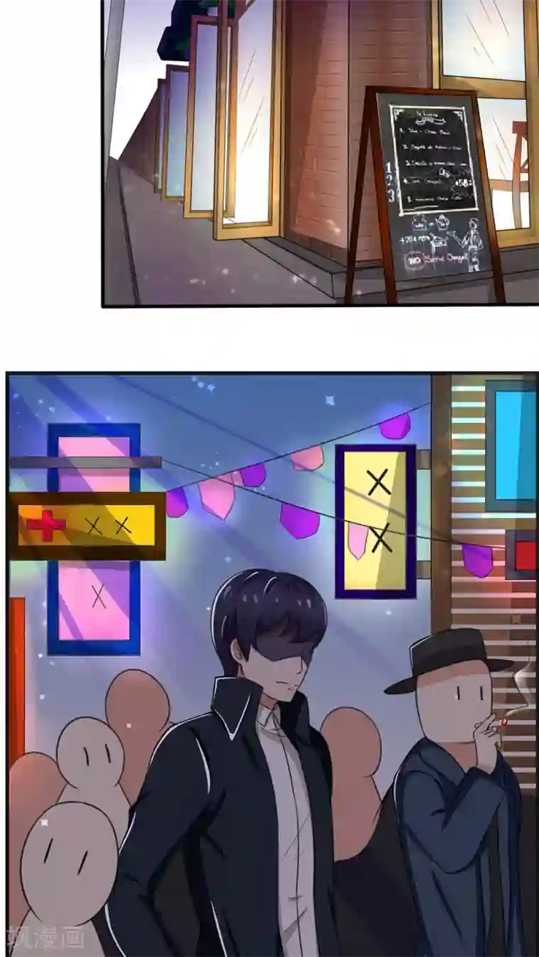 实力拐走纯情总裁第17话