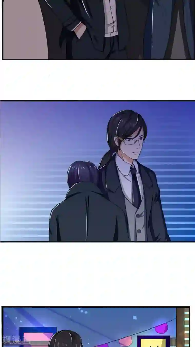 实力拐走纯情总裁第17话