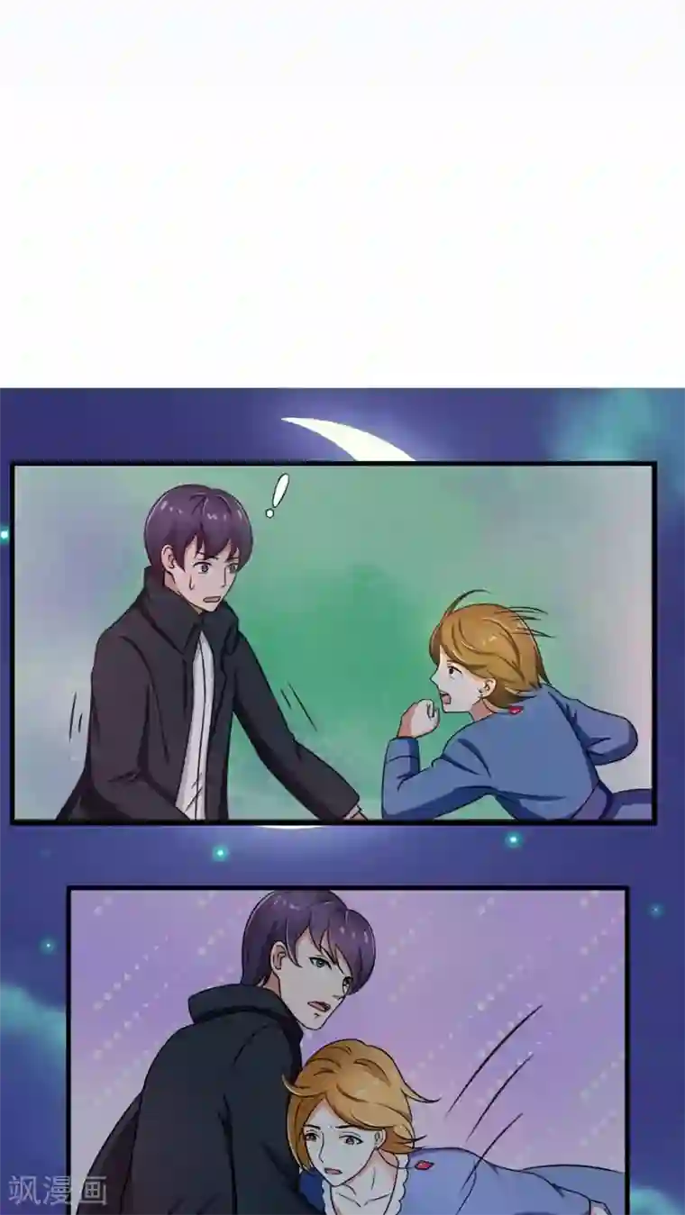 实力拐走纯情总裁第19话