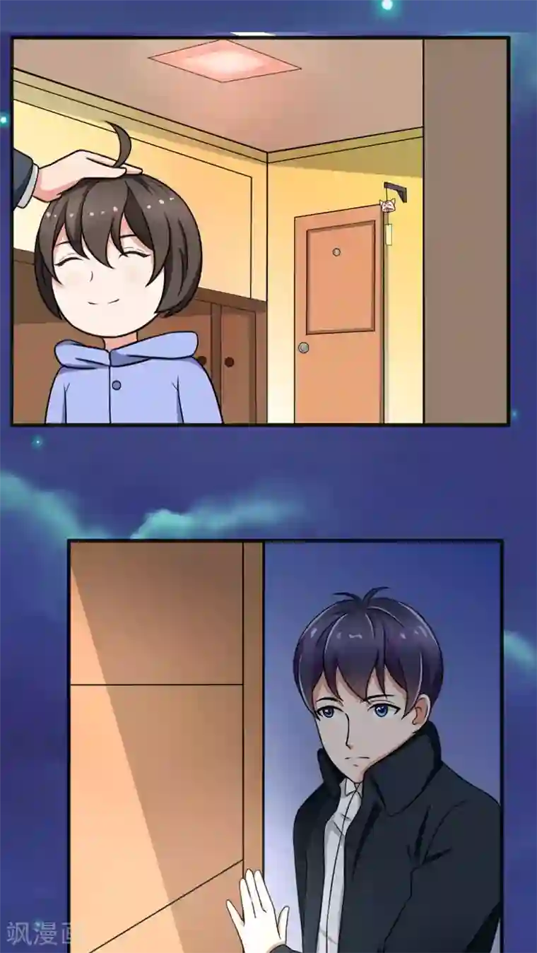 实力拐走纯情总裁第19话