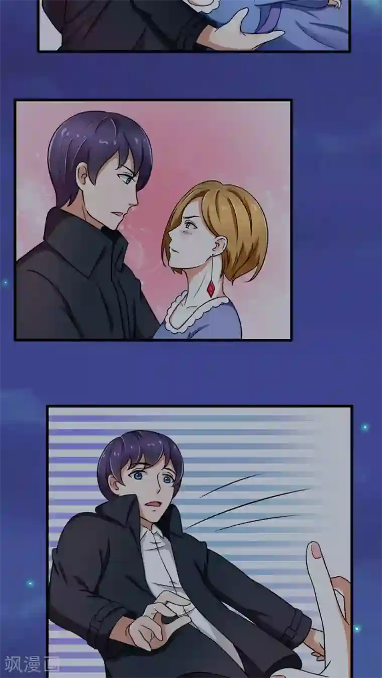 实力拐走纯情总裁第19话