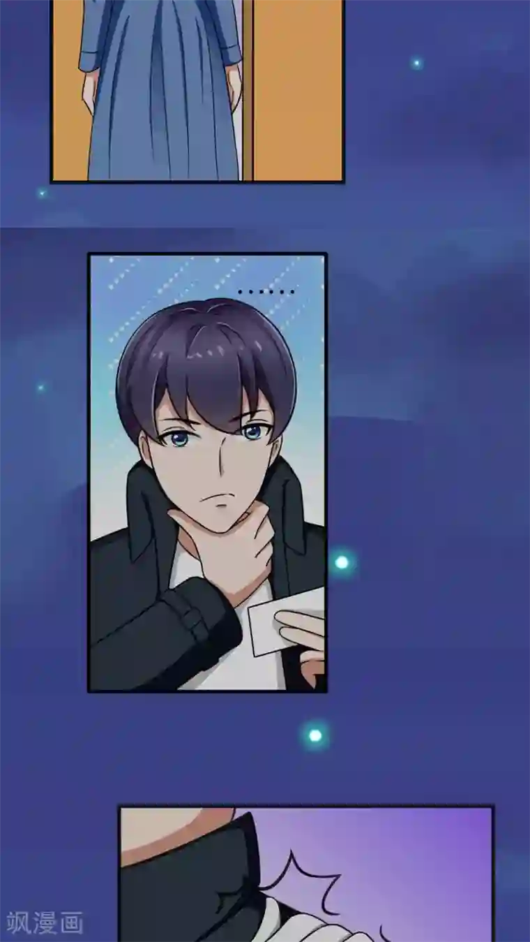 实力拐走纯情总裁第19话