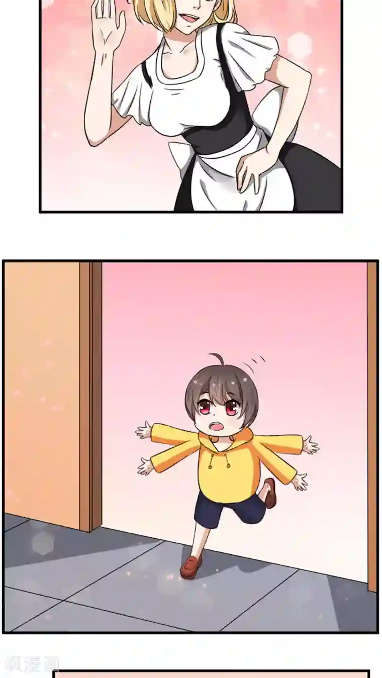 实力拐走纯情总裁第20话