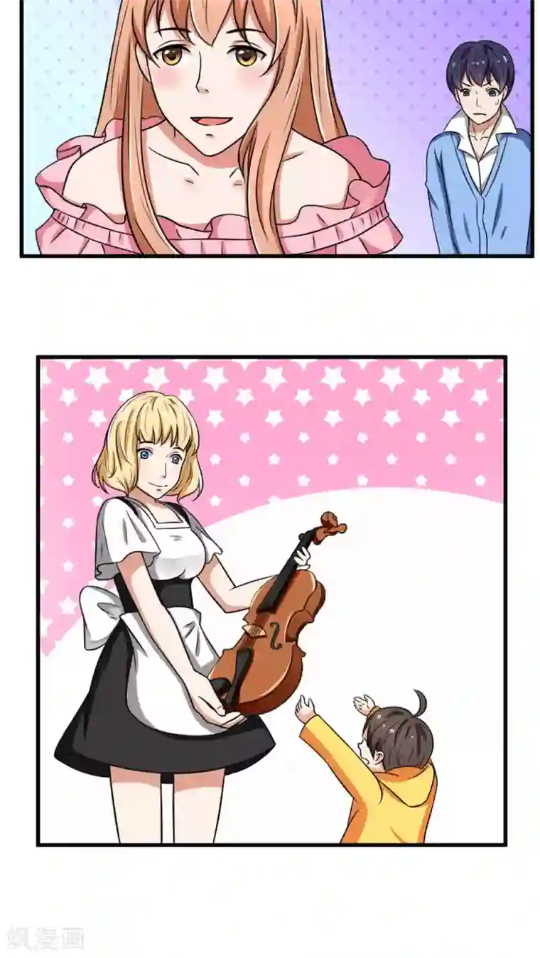 实力拐走纯情总裁第20话