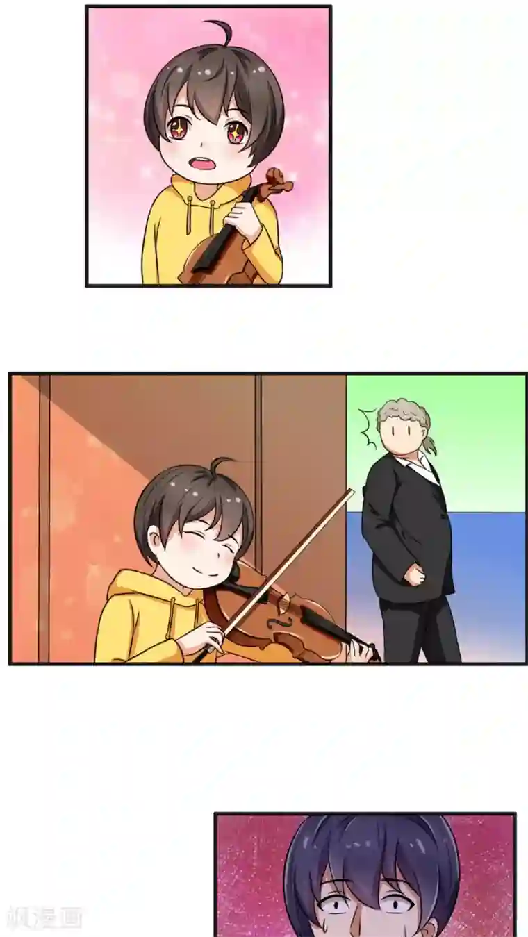 实力拐走纯情总裁第20话