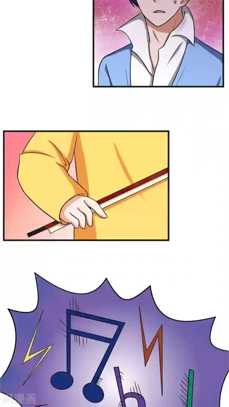 实力拐走纯情总裁第20话