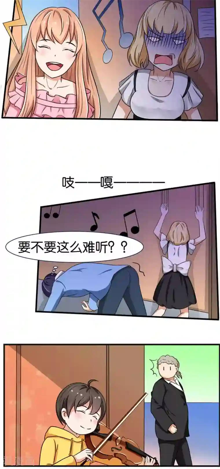 实力拐走纯情总裁第20话