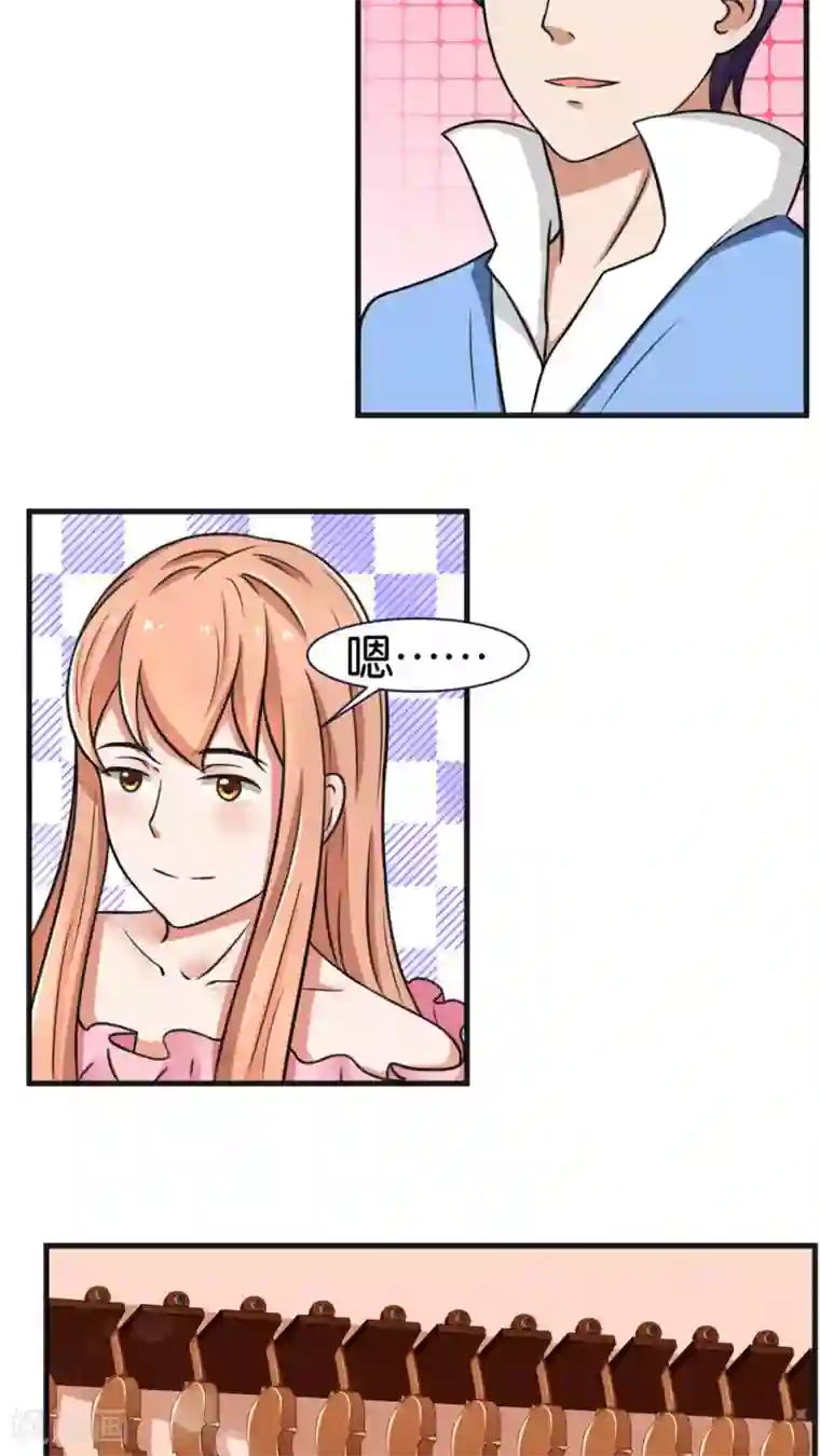 实力拐走纯情总裁第20话