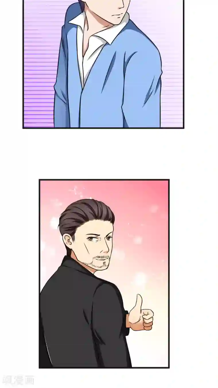 实力拐走纯情总裁第20话