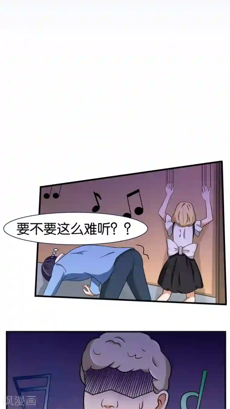 实力拐走纯情总裁第21话