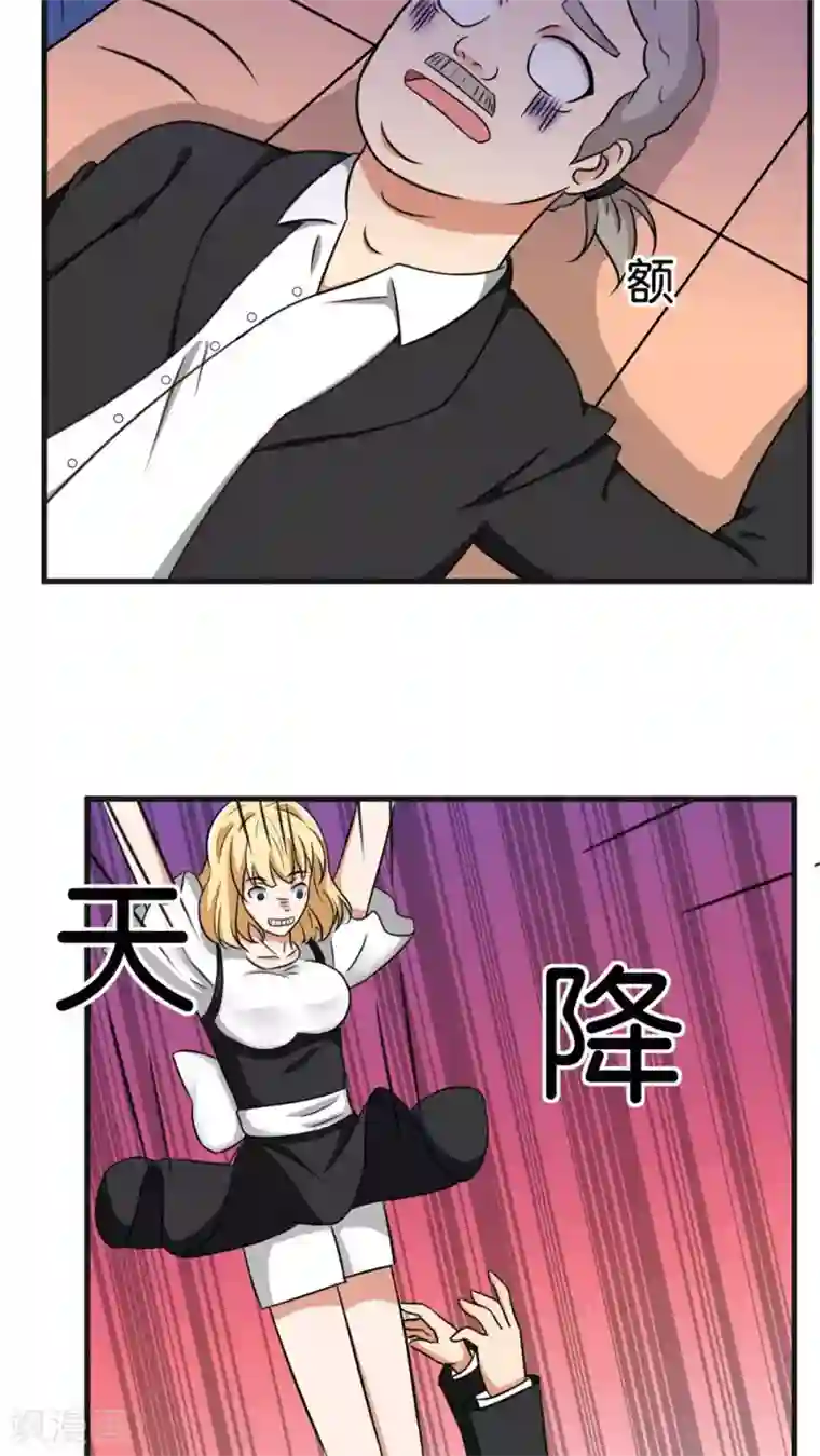 实力拐走纯情总裁第21话