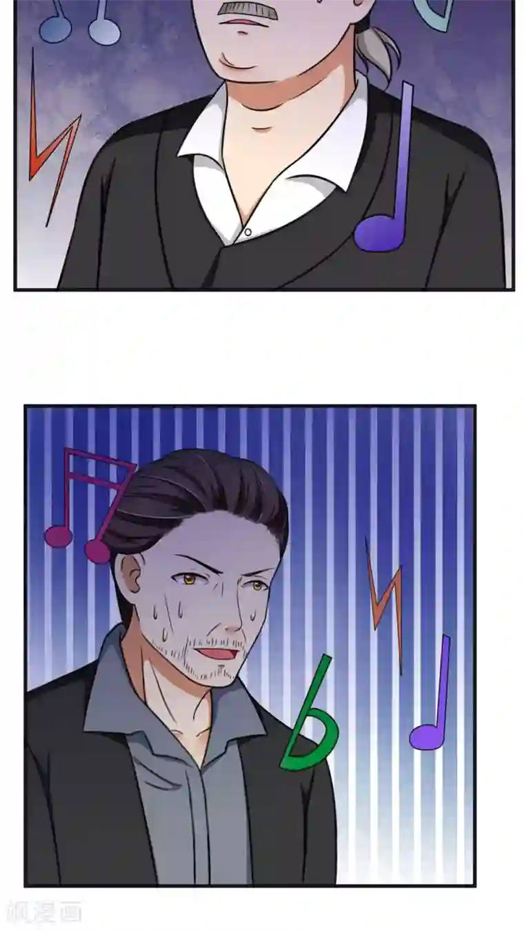 实力拐走纯情总裁第21话