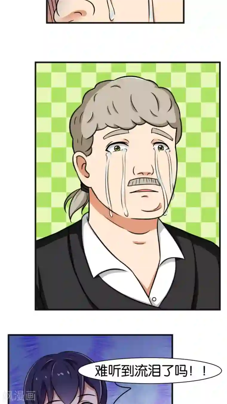 实力拐走纯情总裁第21话