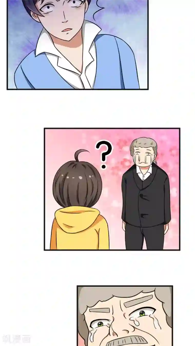 实力拐走纯情总裁第21话