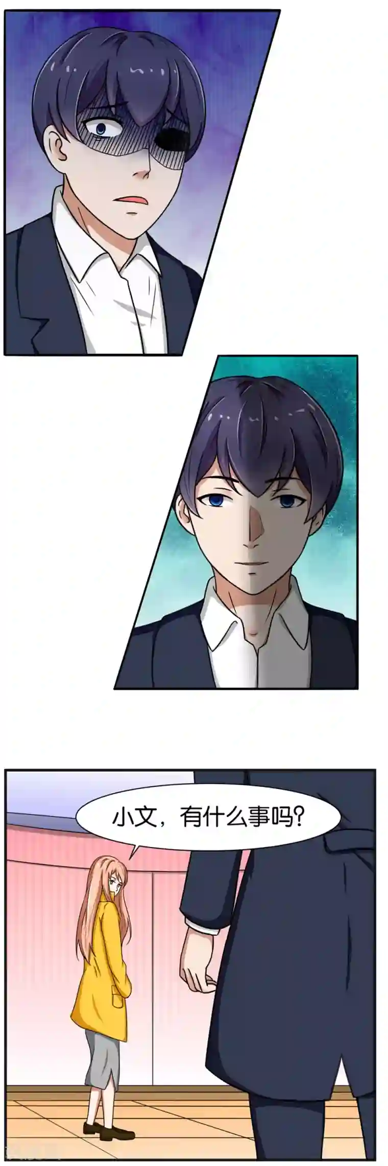 实力拐走纯情总裁第22话