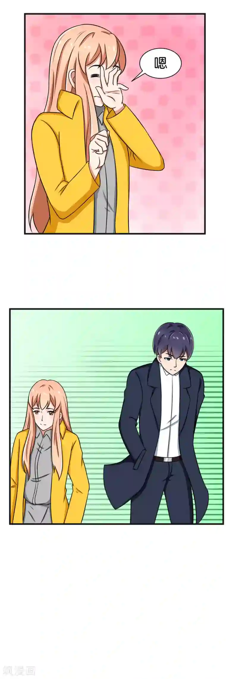 实力拐走纯情总裁第22话