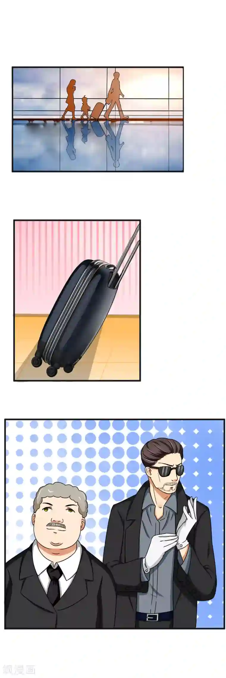 实力拐走纯情总裁第22话