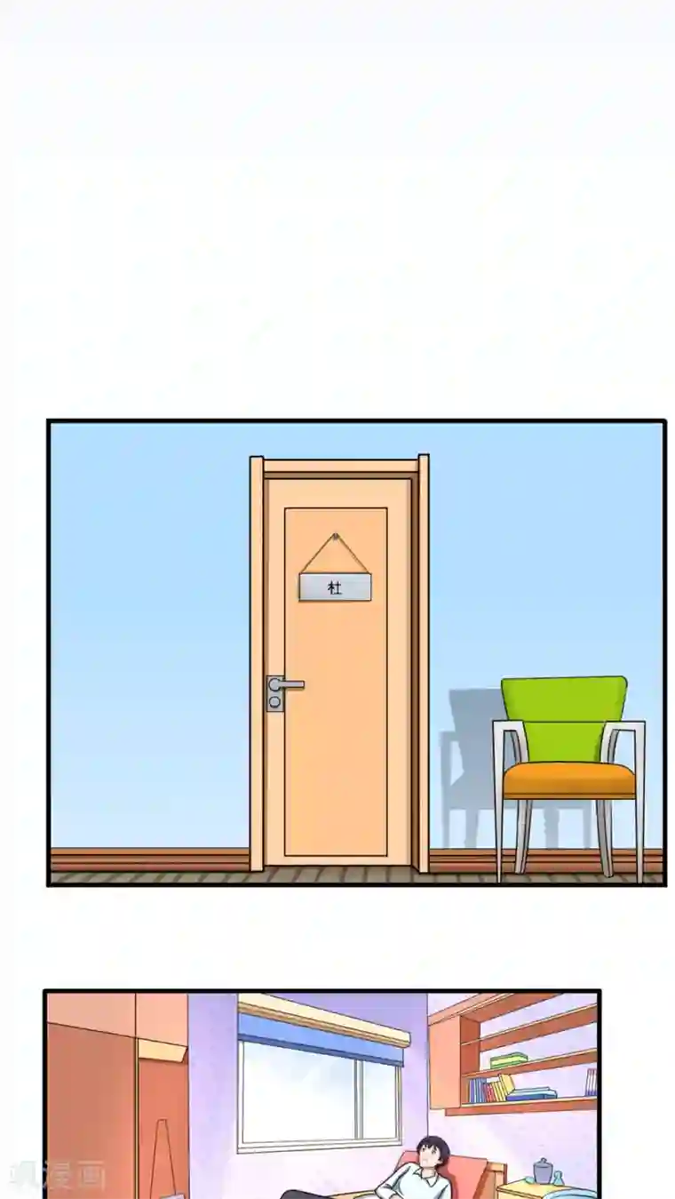 实力拐走纯情总裁第23话