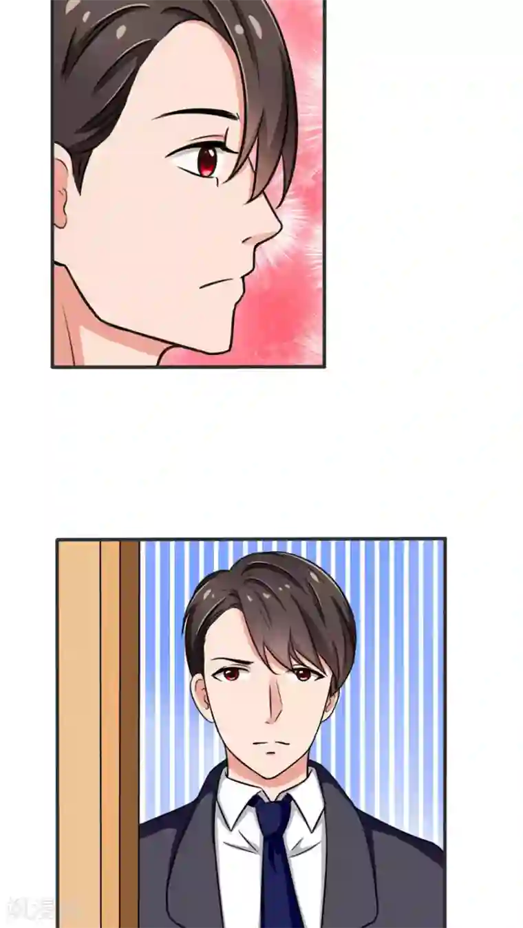 实力拐走纯情总裁第23话