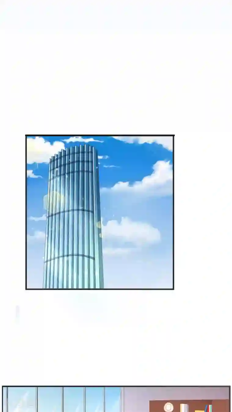 实力拐走纯情总裁第24话