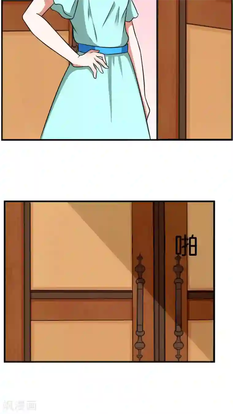 实力拐走纯情总裁第24话