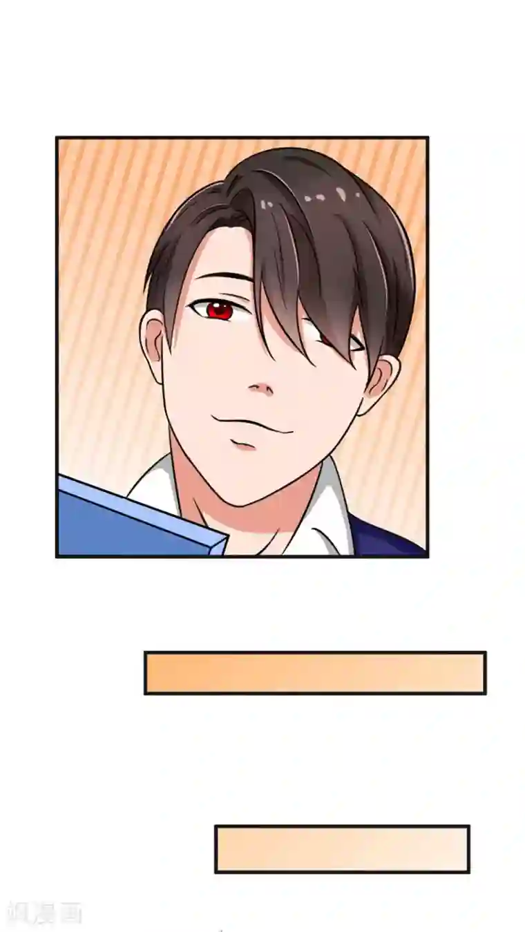 实力拐走纯情总裁第24话