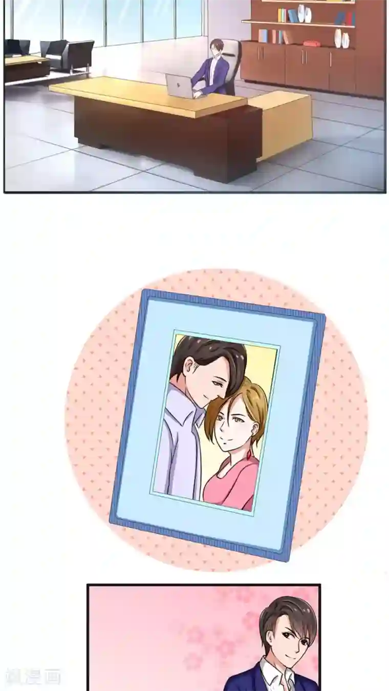 实力拐走纯情总裁第24话